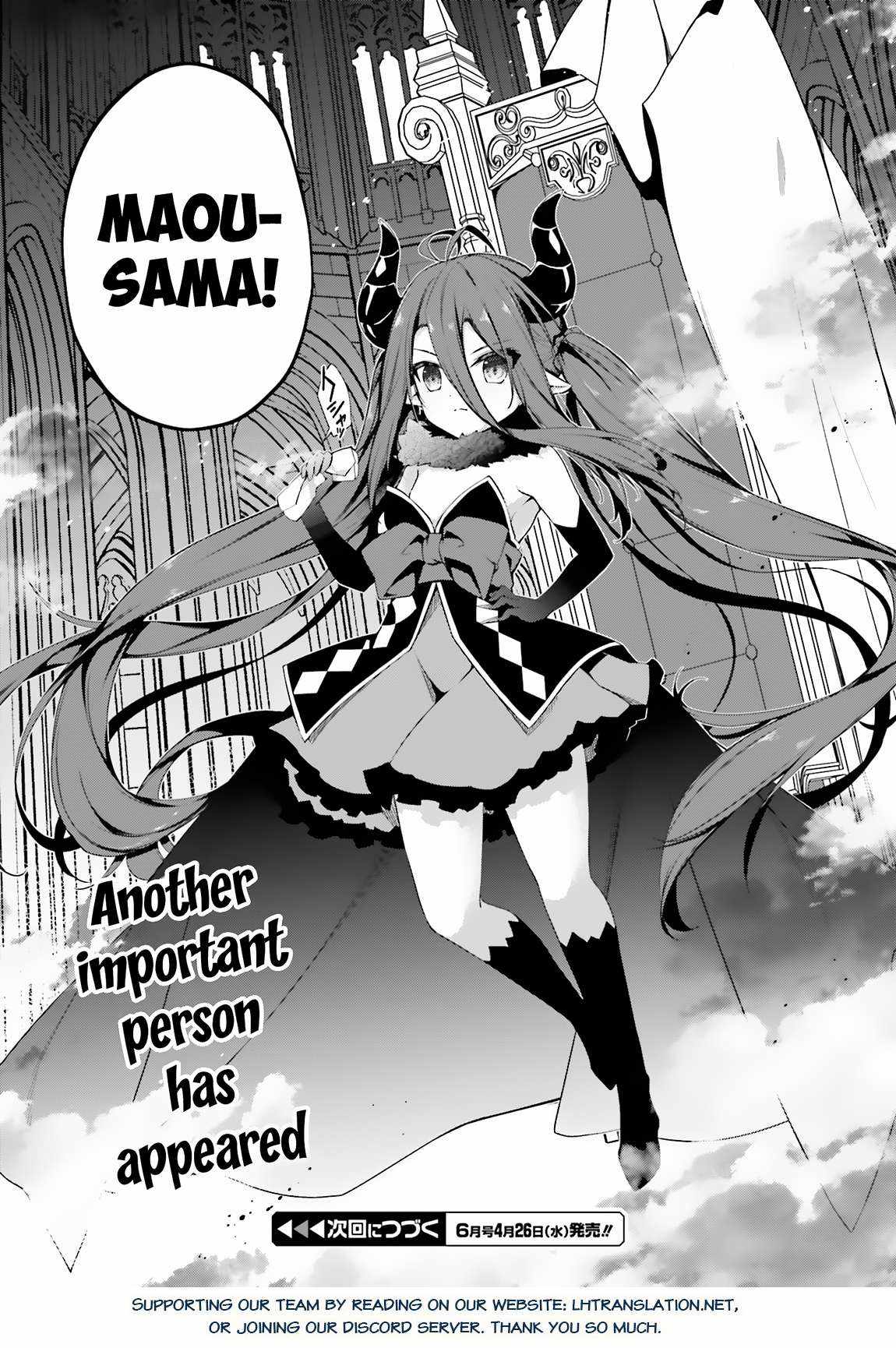 Sasensareta Munou Ouji wa Jitsuryoku wo Kakushitai Chapter 10 26